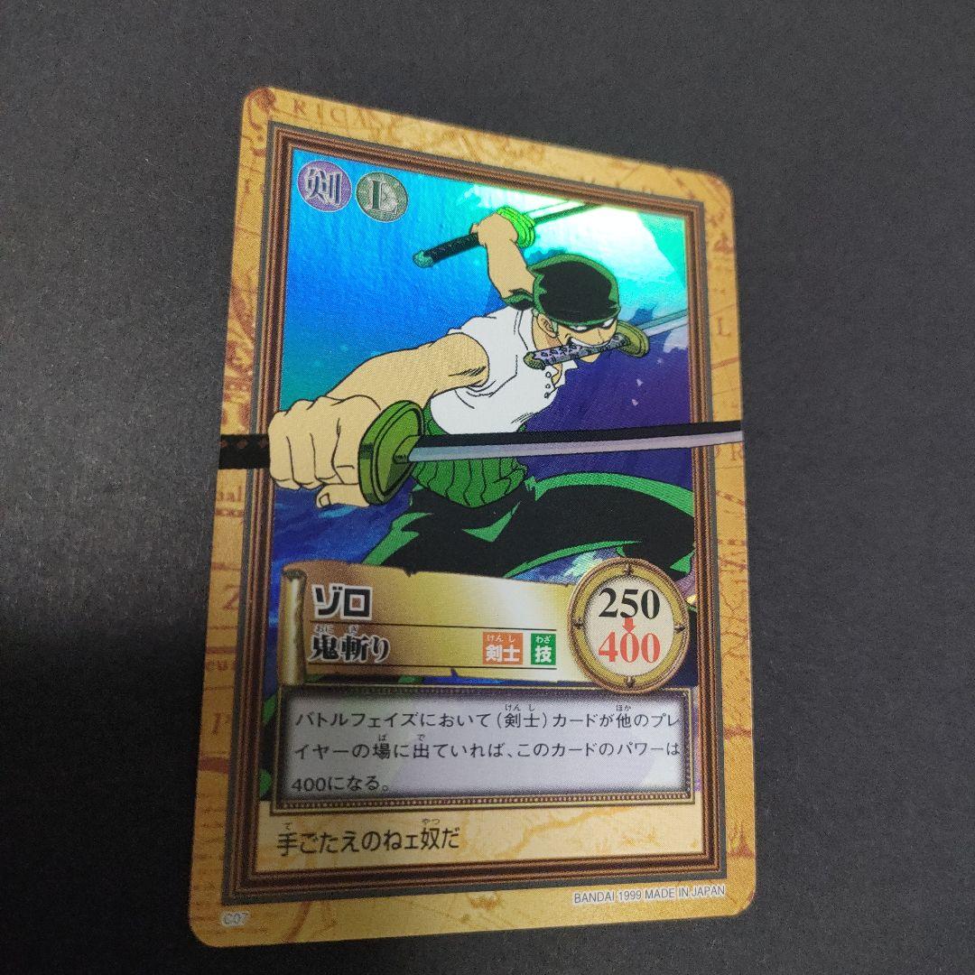 初期　希少　絶版　ワンピース　ハイパーバトル　カードダス　C07ゾロ