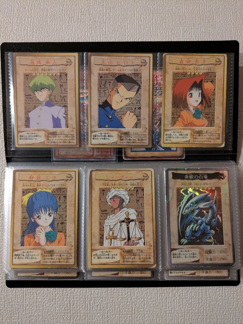 遊戯王 カード バンダイ フルコンプリート 廃盤 昔 まとめ 懐かしい②