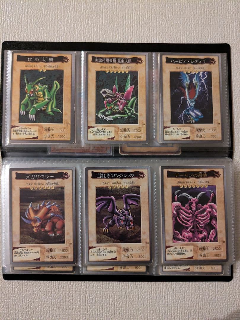 遊戯王 カード バンダイ フルコンプリート 廃盤 昔 まとめ 懐かしい②