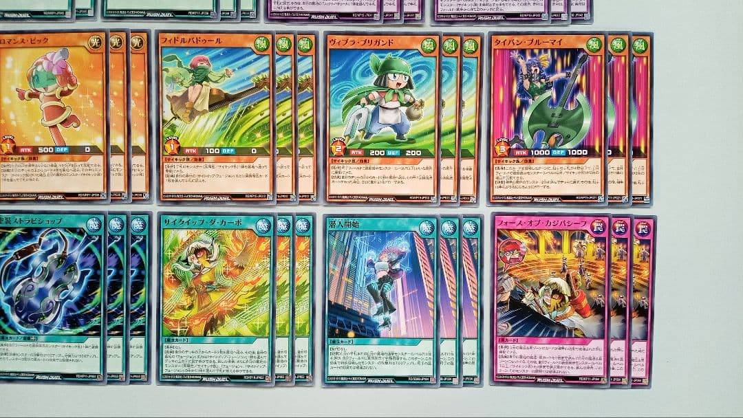 遊戯王 ラッシュデュエル 風属性 サイキック族 デッキパーツ 98枚
