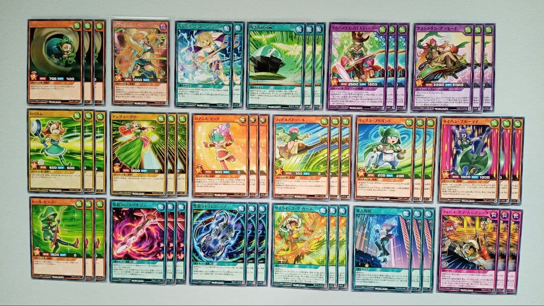 遊戯王 ラッシュデュエル 風属性 サイキック族 デッキパーツ 98枚