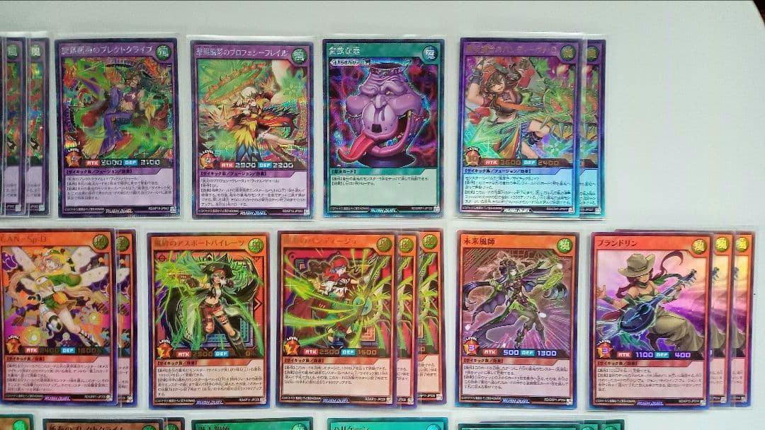 遊戯王 ラッシュデュエル 風属性 サイキック族 デッキパーツ 98枚