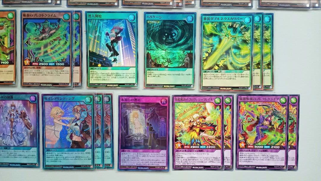 遊戯王 ラッシュデュエル 風属性 サイキック族 デッキパーツ 98枚