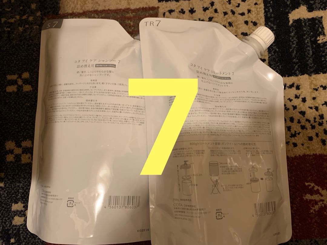 COTA CARE 7 コタ7番　シャンプーとトリートメント詰め替え