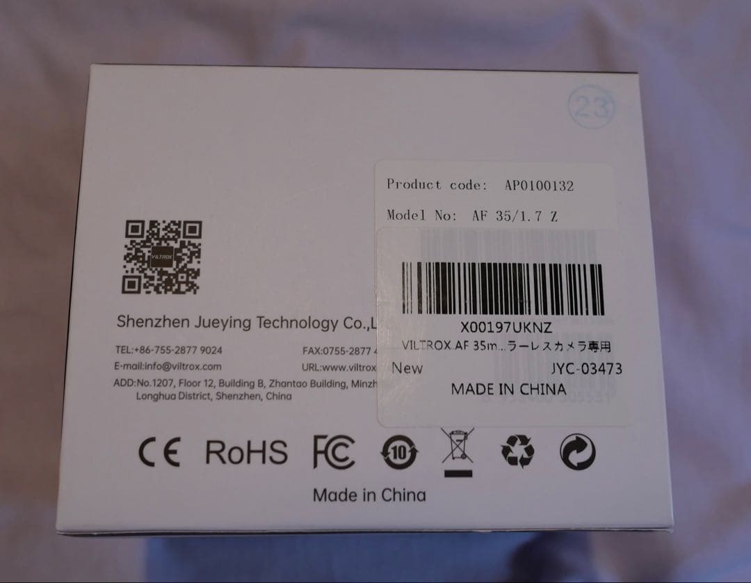 VILTROX AF 35/1.7 Ｚマウント用APS-C用レンズ