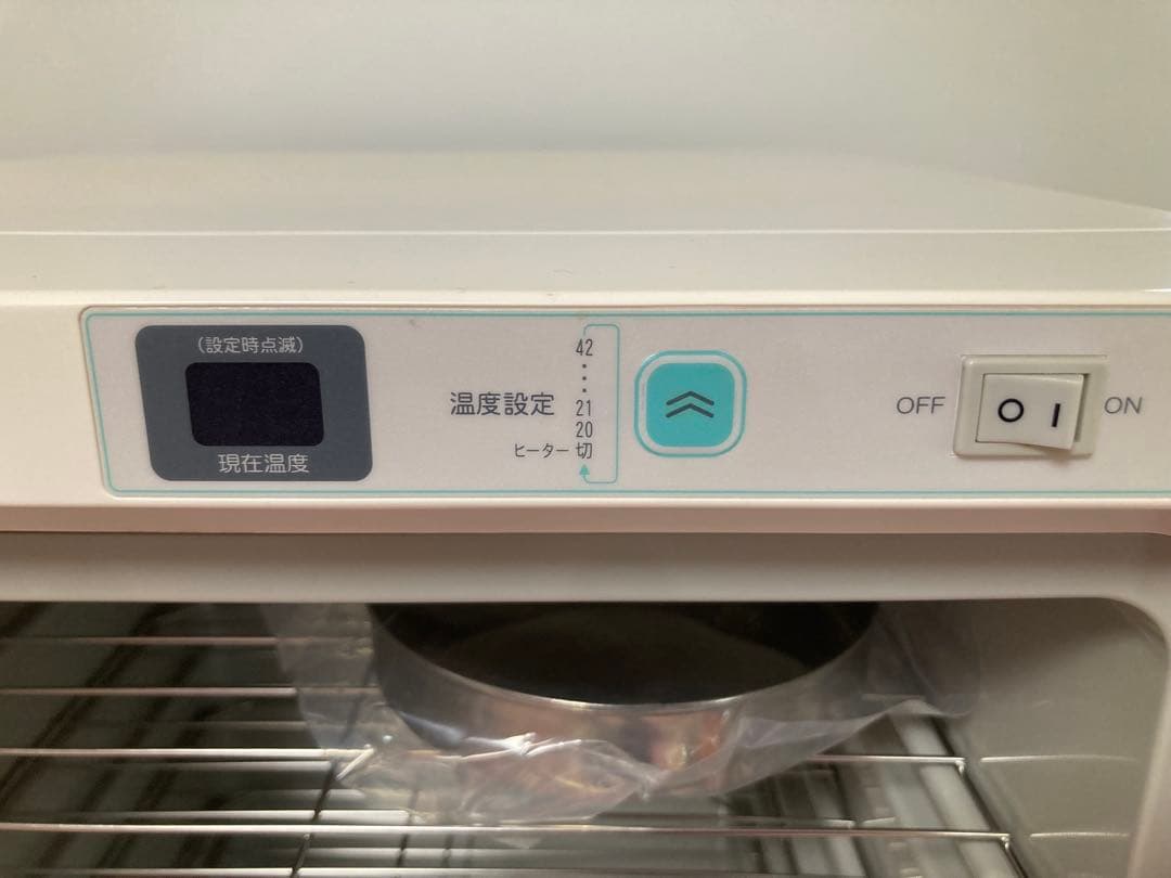 【 新品・未使用 】　ホームメイド協会　サンリッチ　パン発酵器 F-5000