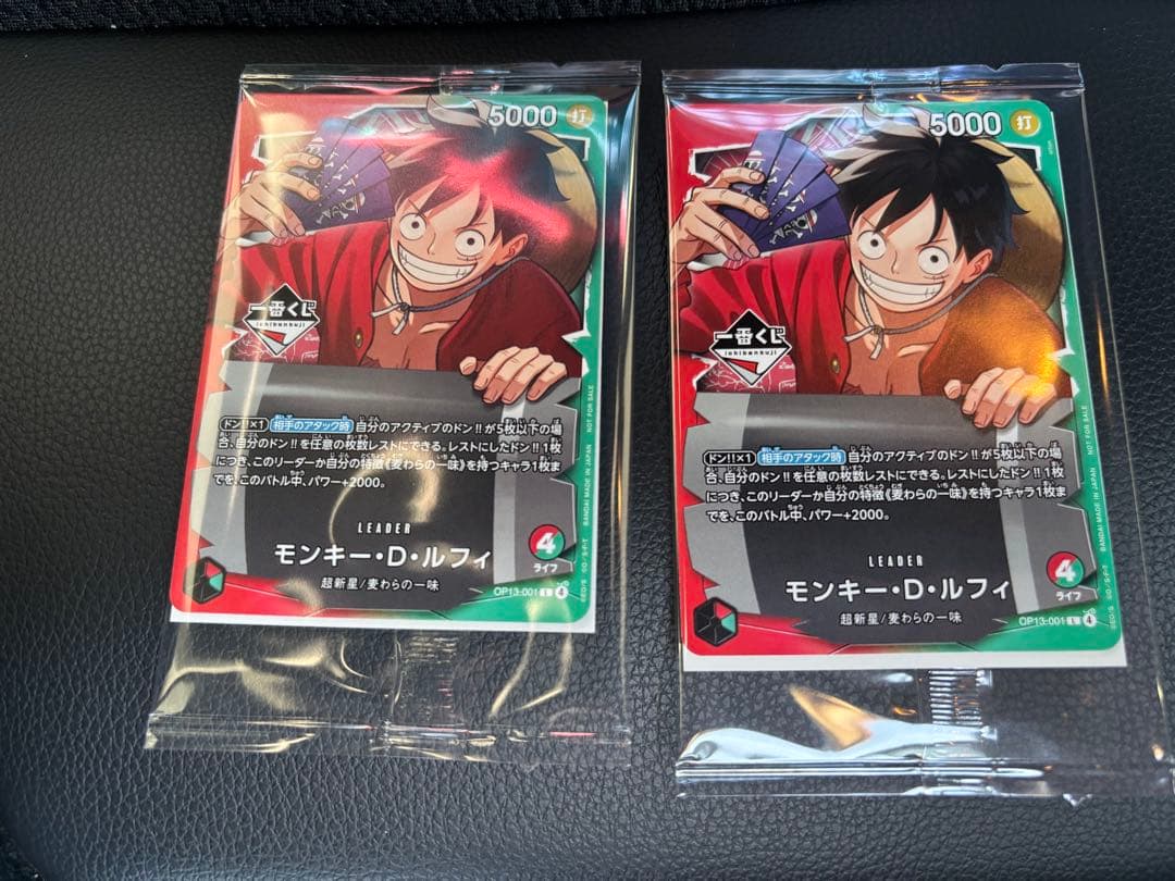 ワンピース カードゲーム モンキー・D・ルフィ 一番くじプロモ　2枚