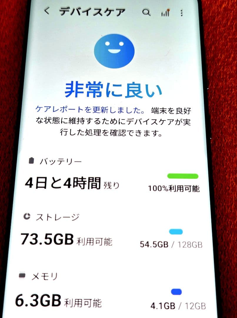 《超美品》Galaxy S20 SC-51A SIMロック解除済