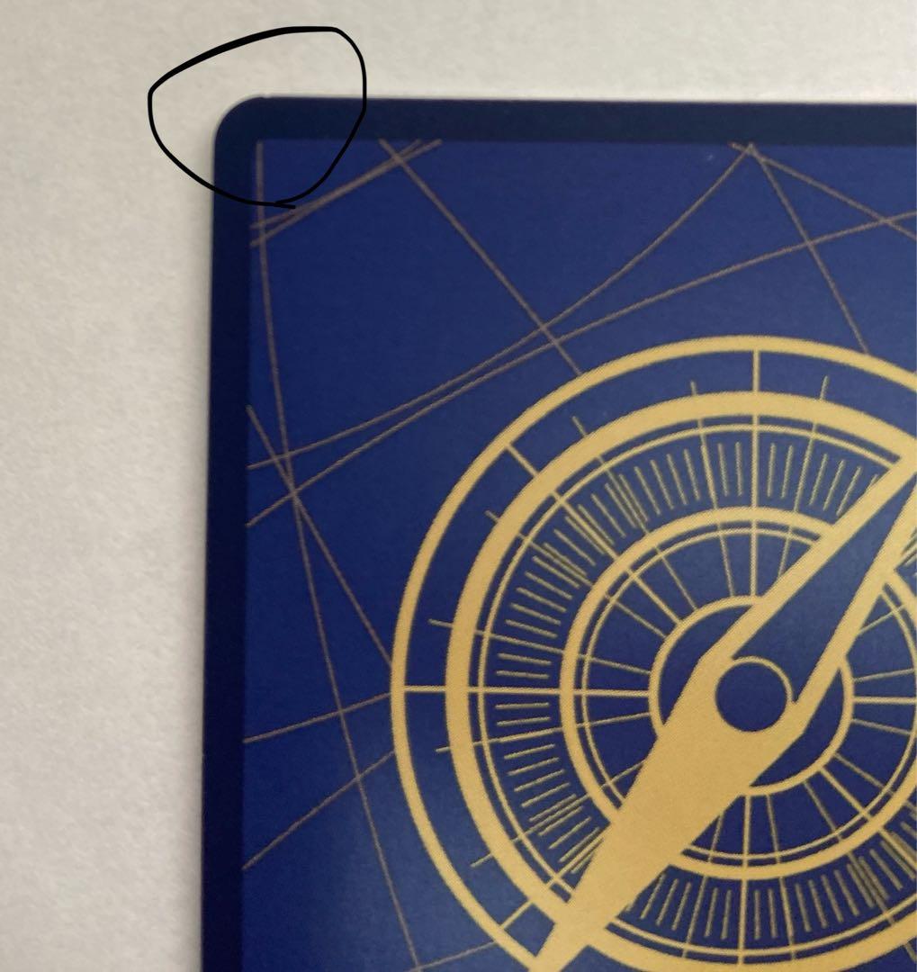 【3枚セット】モンキー・D・ルフィ　プロモ　ジャンプ付録　P-043