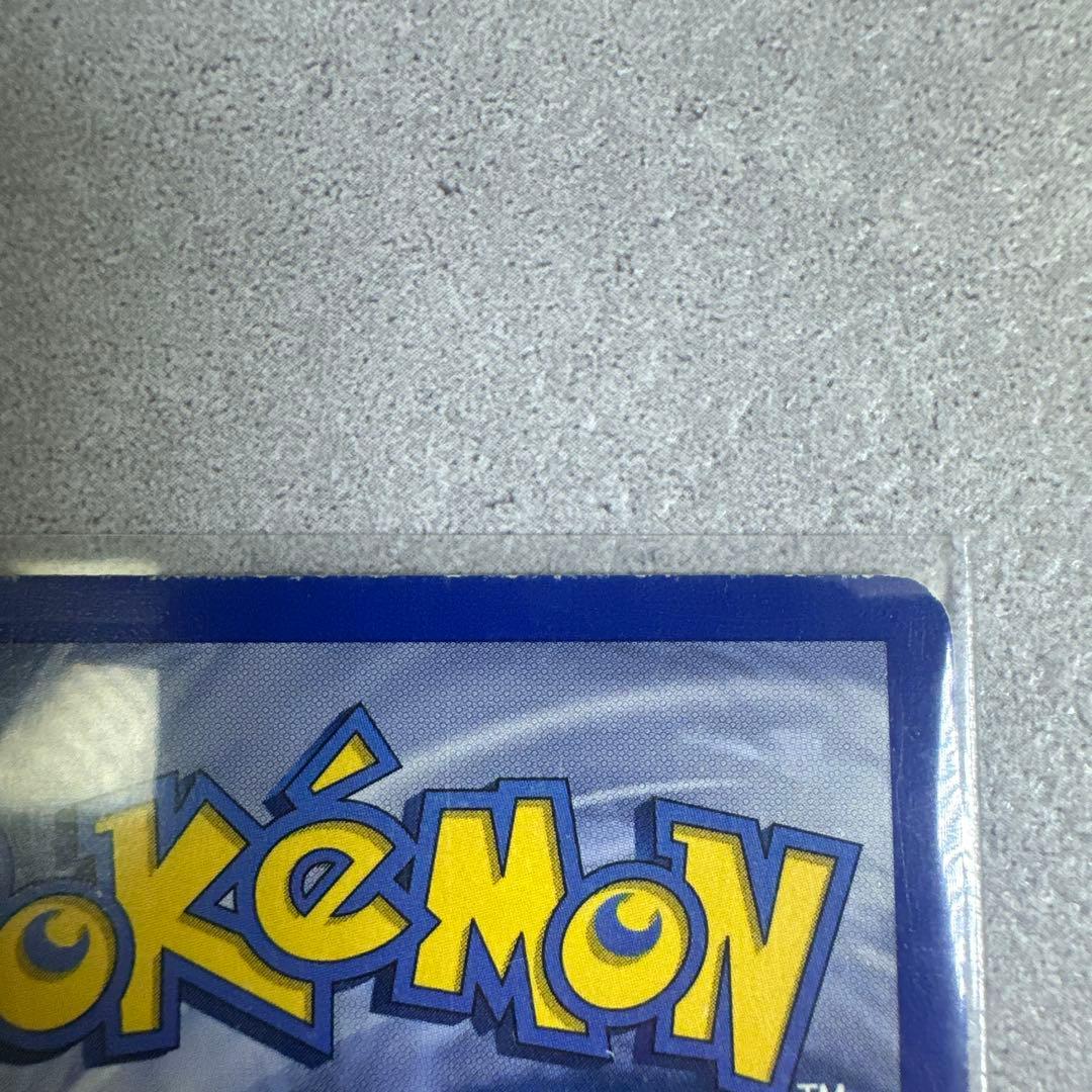 ポケモンカード 英語版 Chansey ラッキー 初版 120HP 3/102