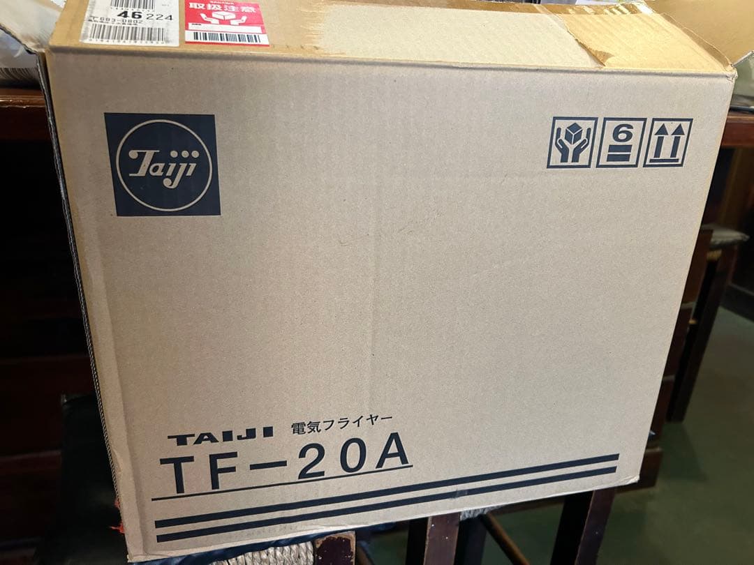 タイジ 電気フライヤー TF-20A 未使用