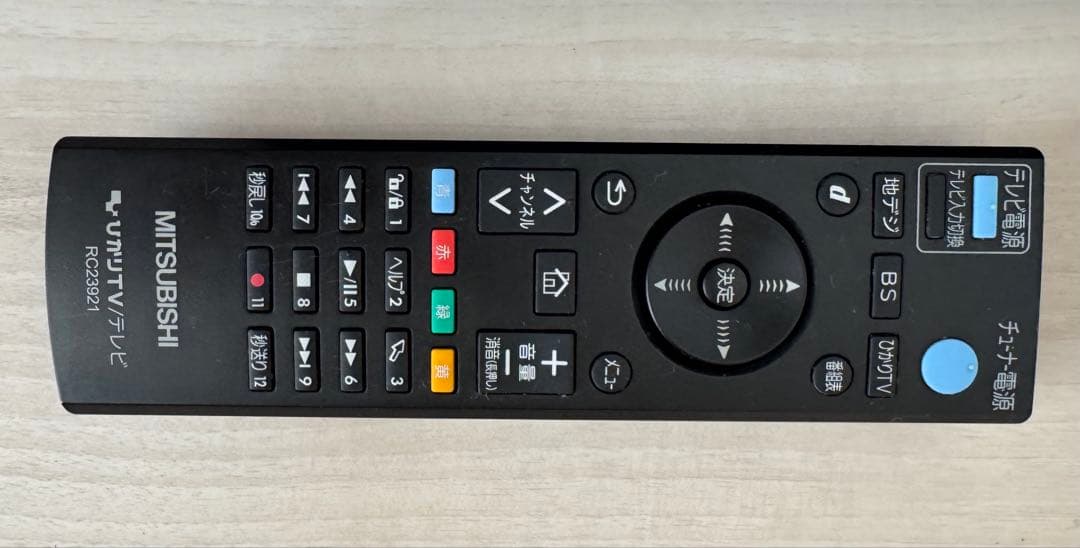 ひかりTVチューナー　トリプルチューナーモデルAM900