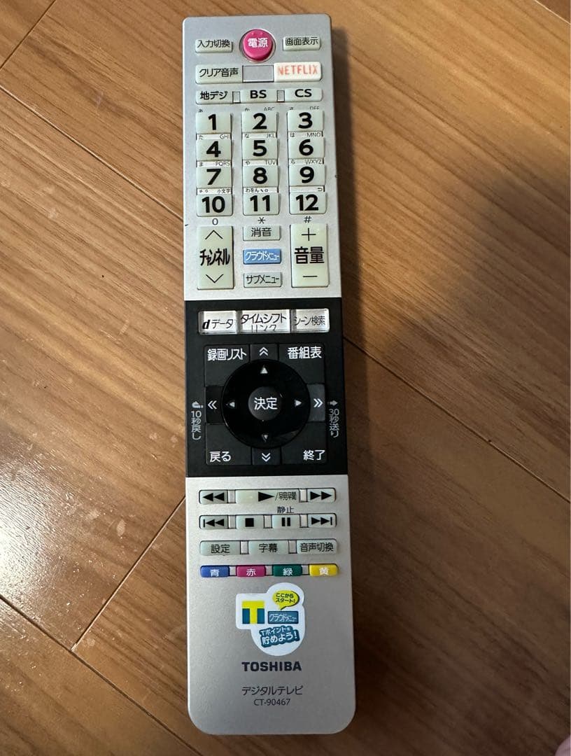 TOSHIBA 東芝 液晶テレビ 40V型 REGZA レグザ 40V30