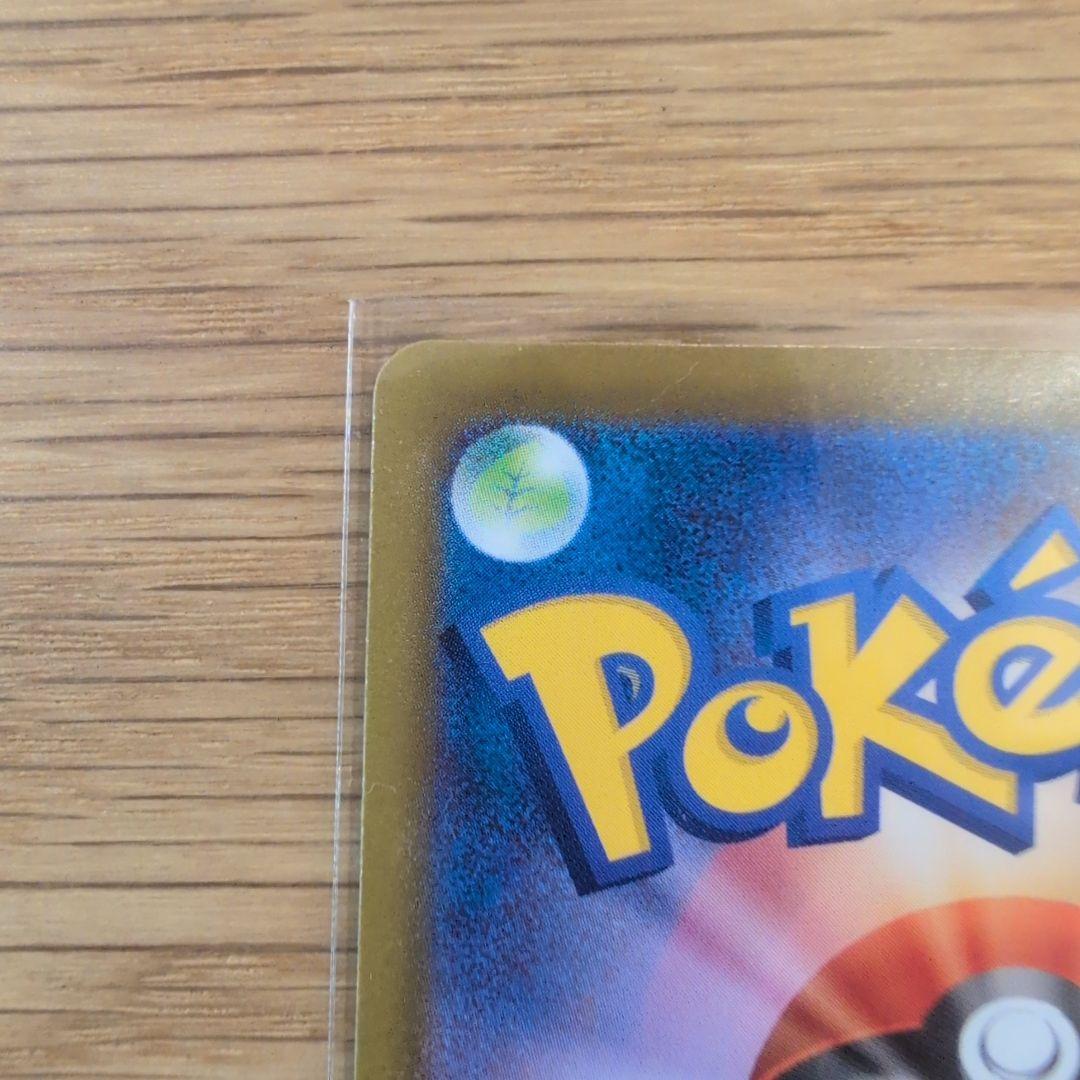 ト*ラ様 ポケモンカード メガサーナイトex SAR