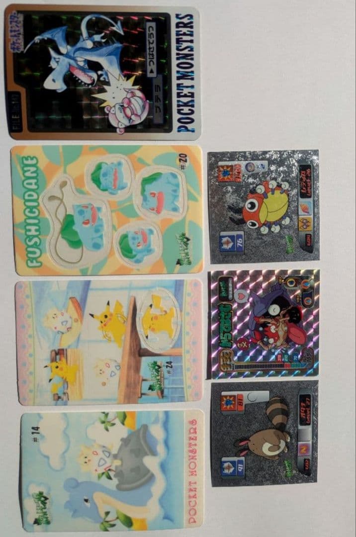 ポケモン　シール 7枚セット　シールダス　ファンシーグラフィティ　ピカチュウ