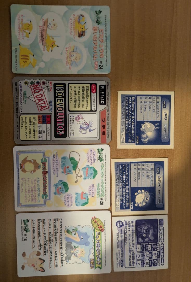 ポケモン　シール 7枚セット　シールダス　ファンシーグラフィティ　ピカチュウ