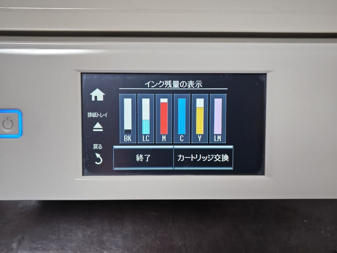 【ジャンク】EPSON EP-808AW