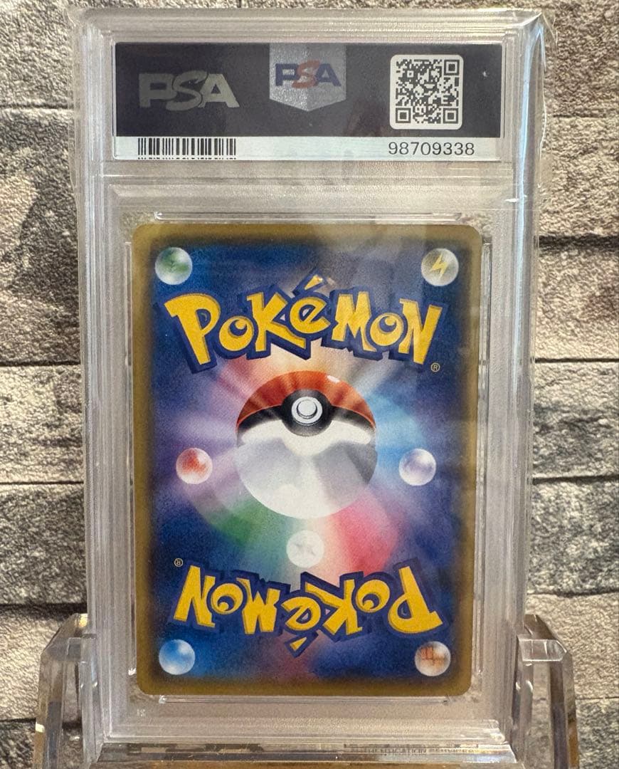 サトシのピカチュウ PROMO SM-Pプロモ086/SM-P 【psa3】