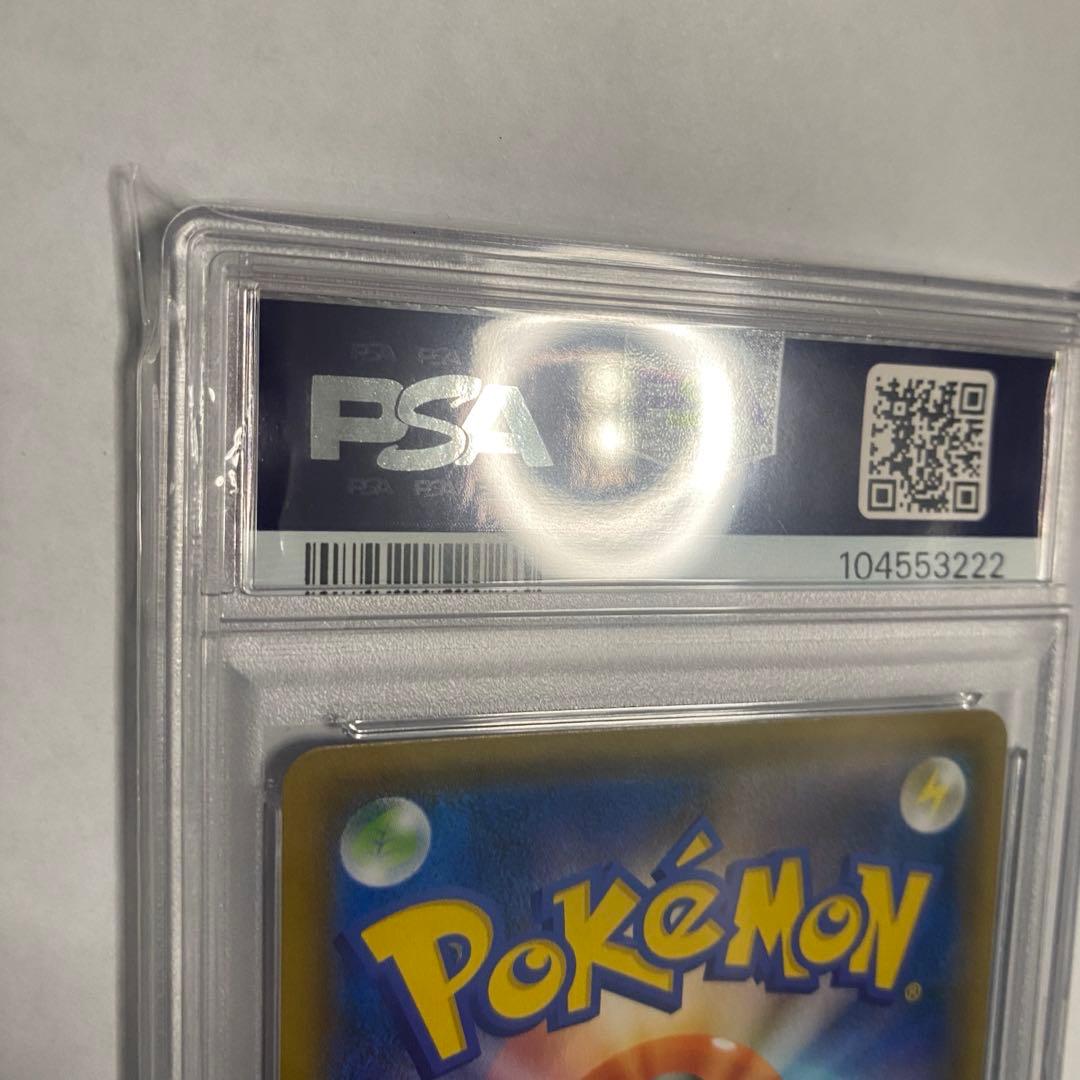 ⭐️ポケモンカード　モクロー&アローラナッシーgx psa9 sr sa⭐️
