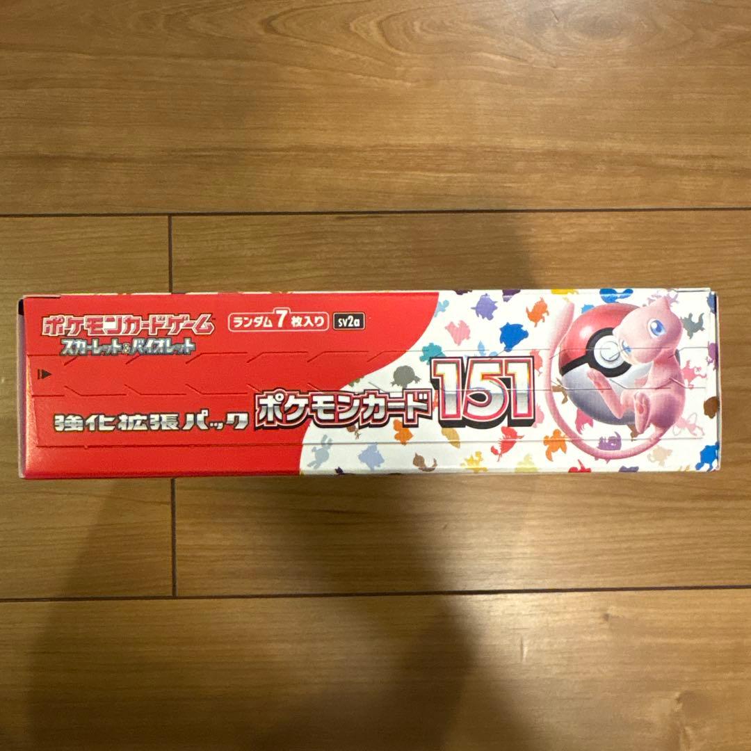 ポケモンカード　151 シュリンク無し