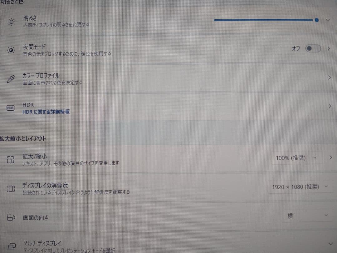 ASUS Core i5 メモリ8GB SSD240GB 一体型PC