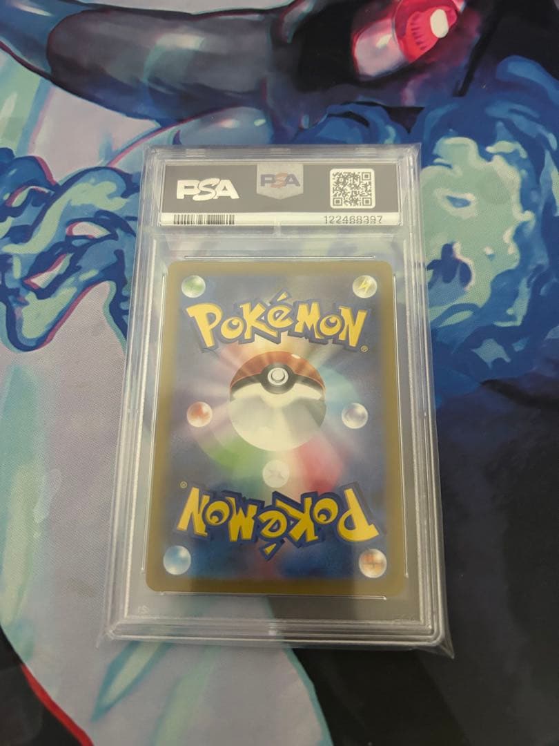 【PSA10】アルセウスVSTARur