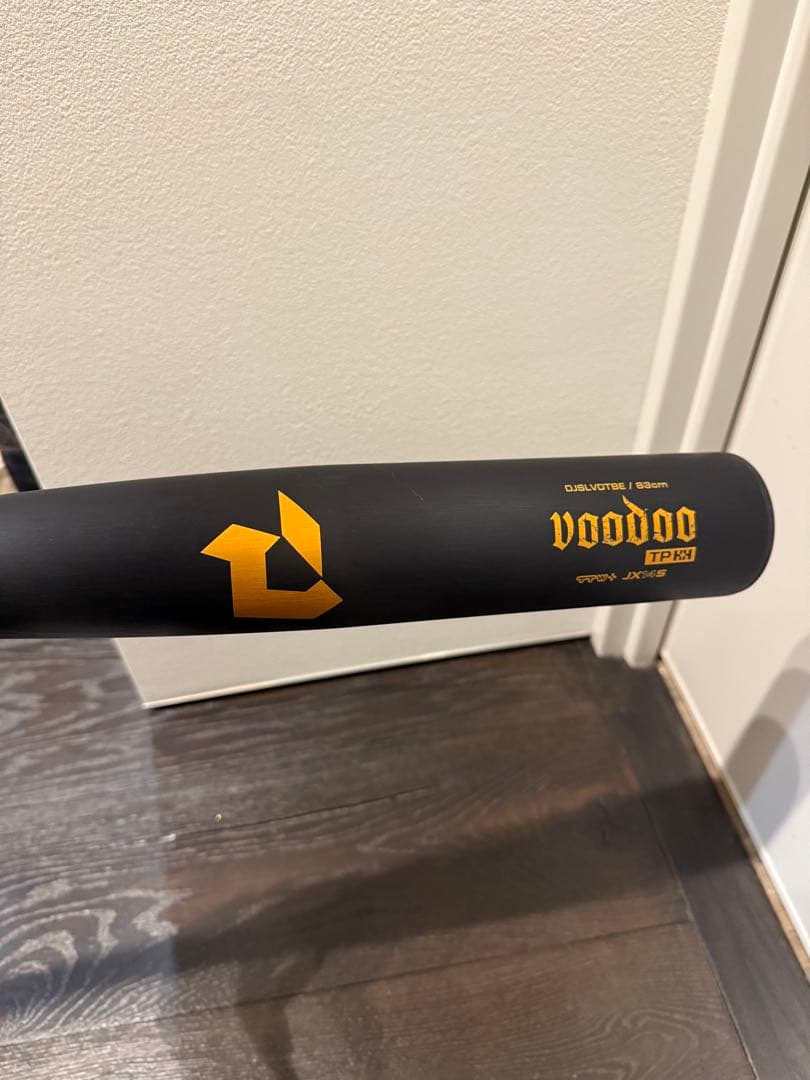 ディマリニ 中学硬式　トップバランス ヴードゥ TP H&H VOODOO