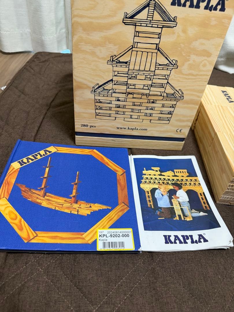 KAPLA 木製ブロック 280ピース