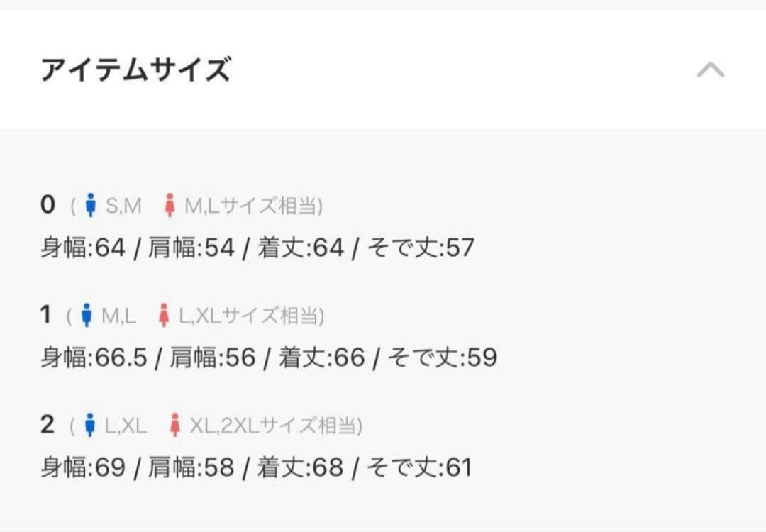 MaisonSpecial ダブルライダース　サイズ 2