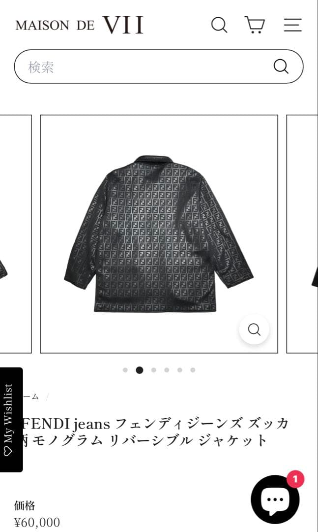 【希少】90s vintage FENDI ズッカ柄　リバーシブル　フェンディ