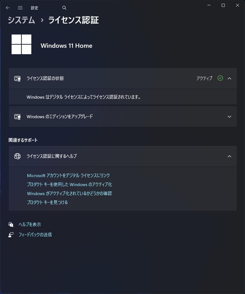 Windowsノート本体 ThinkPad E470(i5/12GB/128GB/FHD/Office)