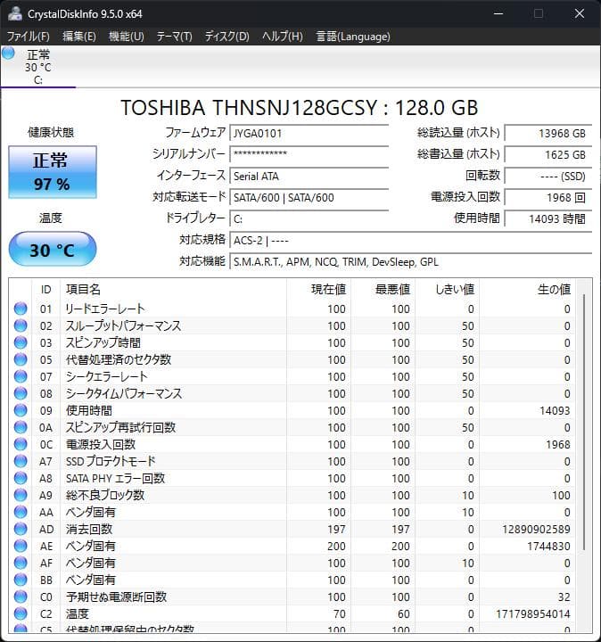 Windowsノート本体 ThinkPad E470(i5/12GB/128GB/FHD/Office)