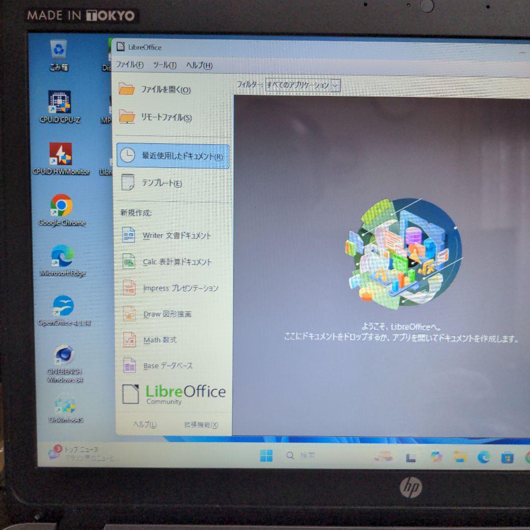 Windowsノート本体 HP Probook 450 G1 i3 8GB 15.6 SSD