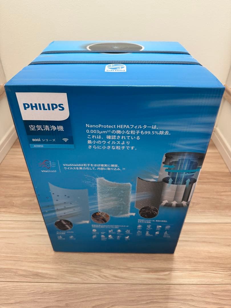 【新品】PHILIPS 空気清浄機 AC0850 卓上小型 30畳対応　保証あり