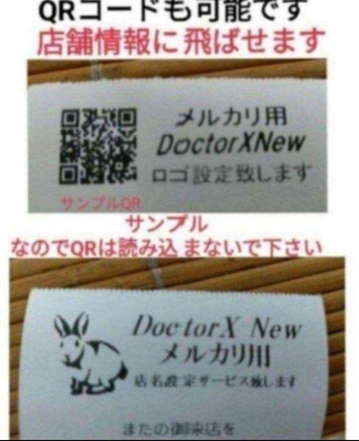 テックレジスター　FS-770　設定無料　最上位現行機種　888003