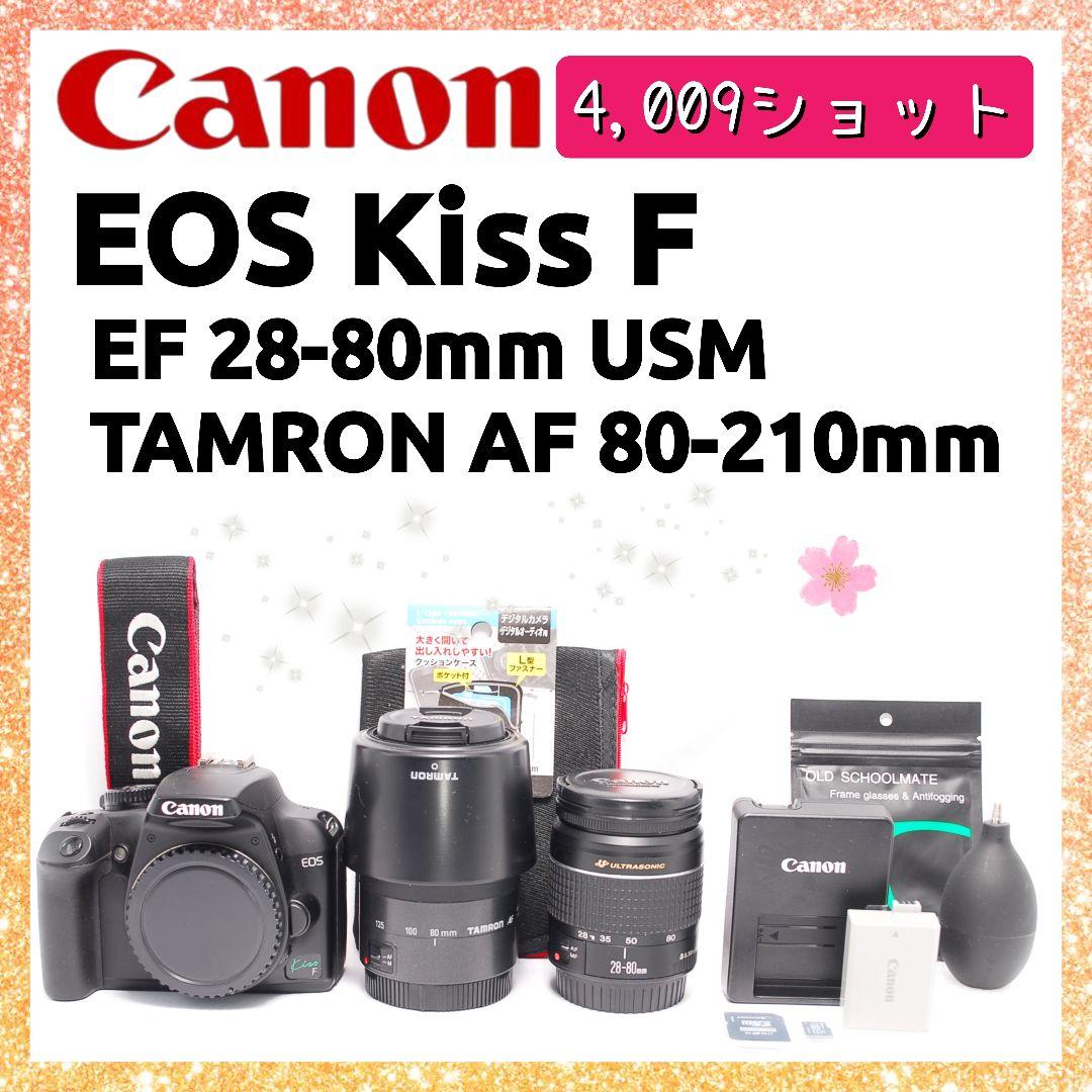 ❤即購入1000円OFF❤ キャノン Kiss F 望遠 ダブルレンズ 超軽量