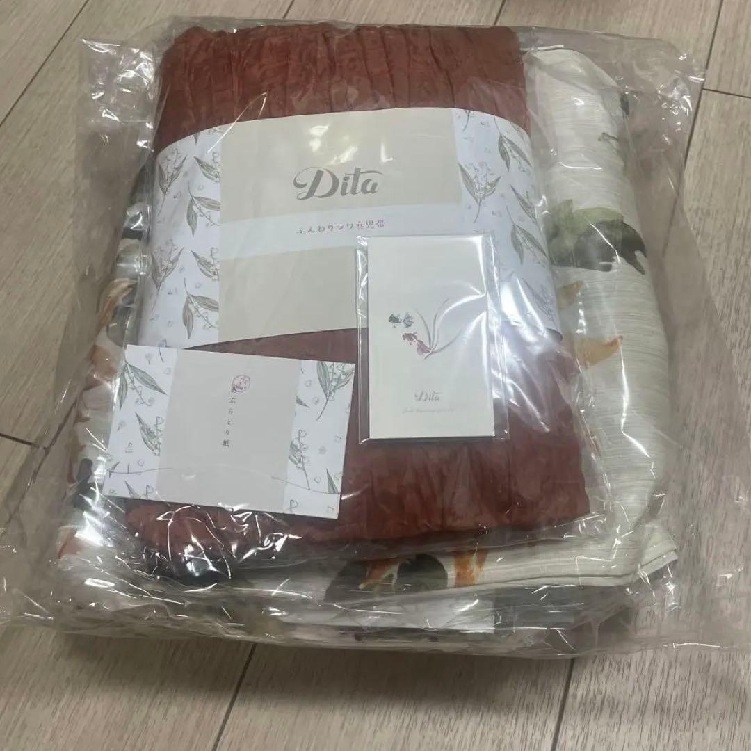 ✴︎最安値【迅速発送】✴︎新品未開封✴︎Dita【夏色の向日葵しらべ】5点浴衣セット