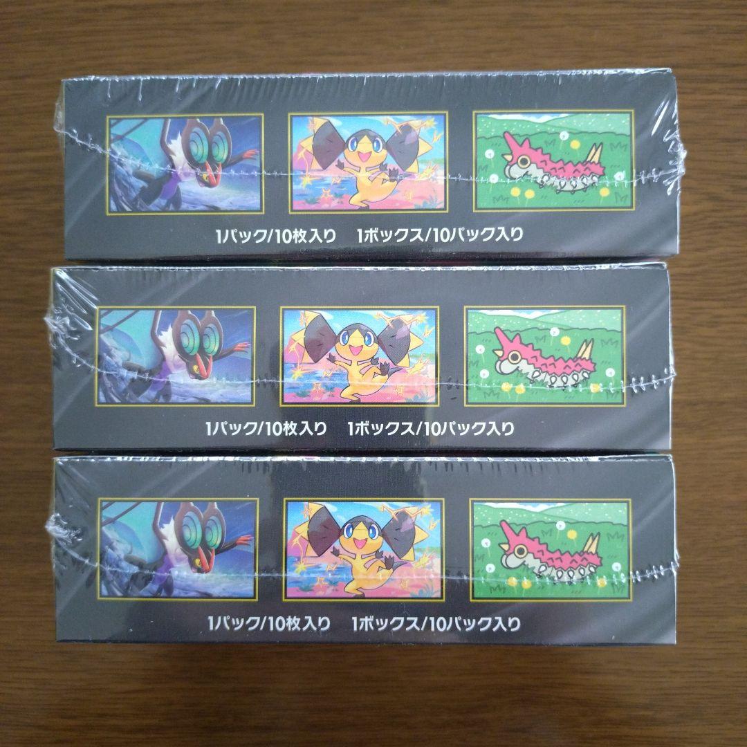 ポケモンカードゲームハイクラスパック【メガドリームex】シュリンク付３BOX