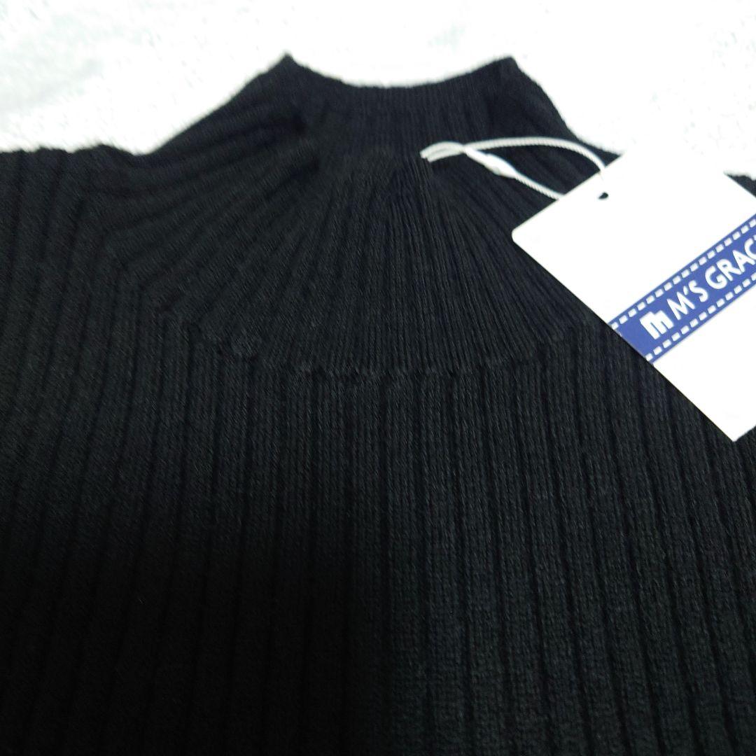 エムズ定番おリボンニット