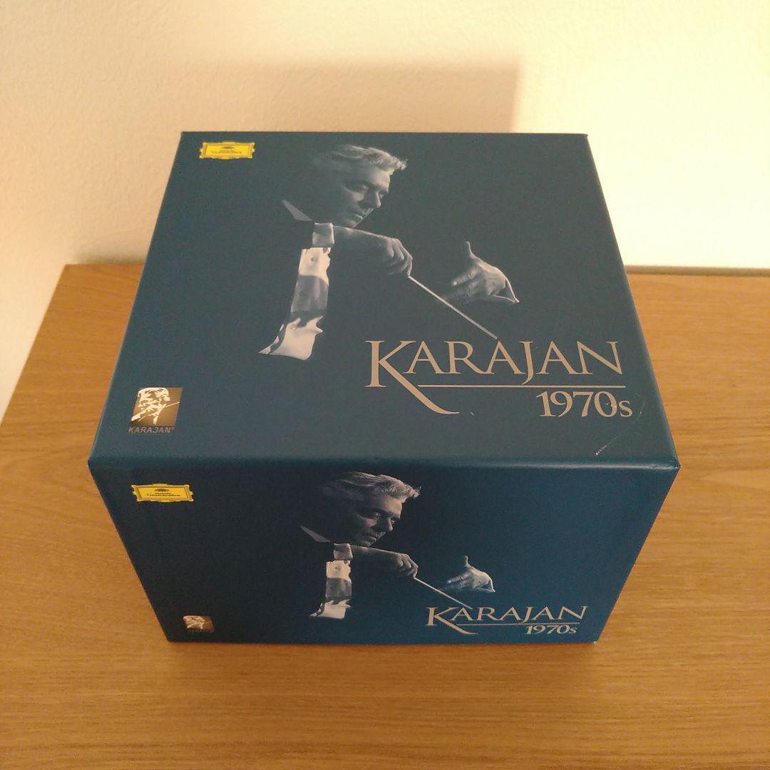 カラヤン 1970s DGレコーディングス