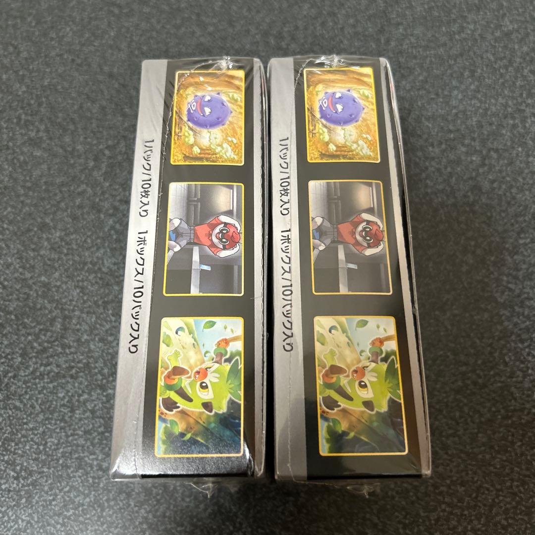 シャイニースターv 未開封 2box