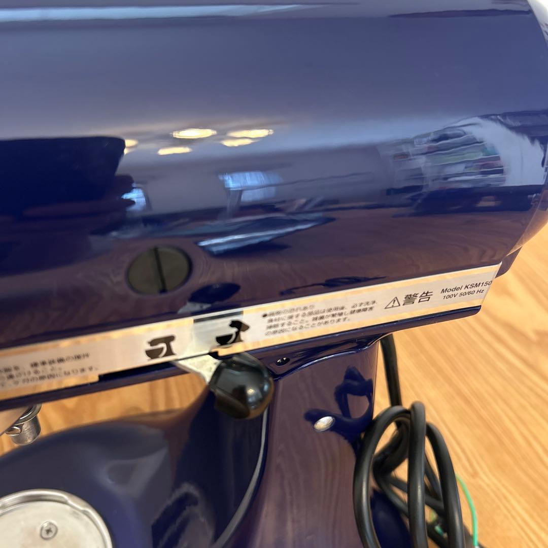 キッチンエイドスタンドミキサ Kitchenaid　KSM150　FMI製