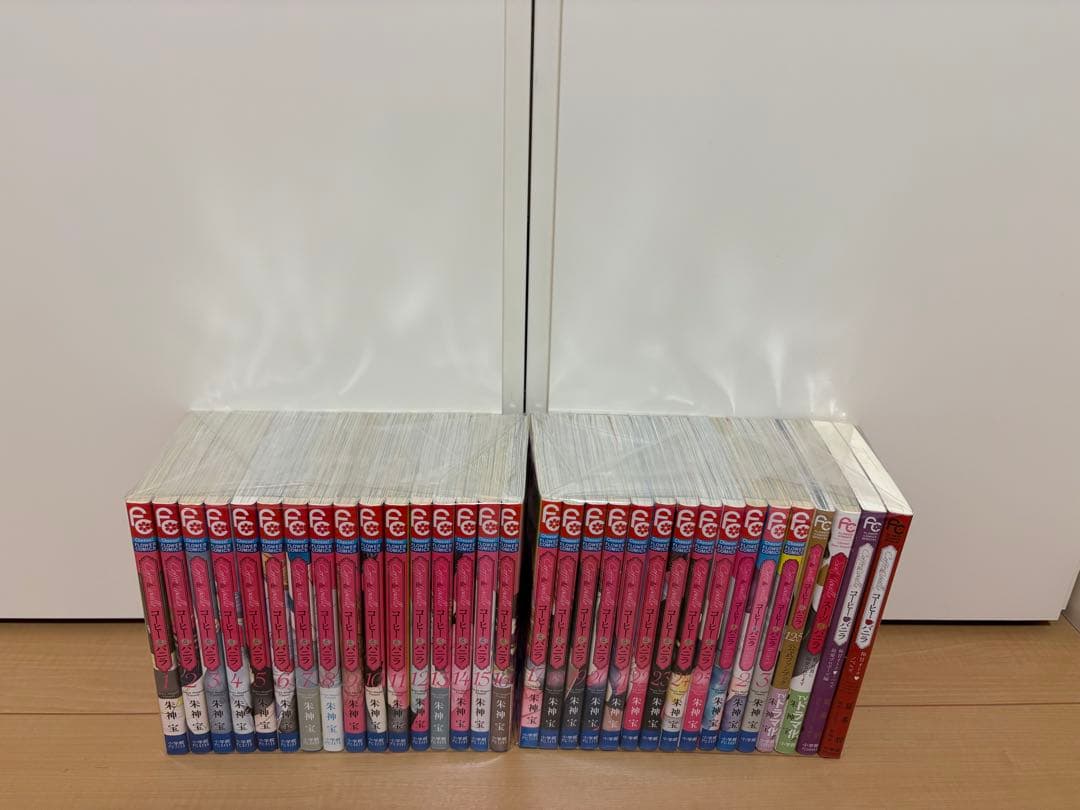 コーヒーアンドバニラ 全巻セット　1〜25巻+関連本7冊　コーヒー&バニラ