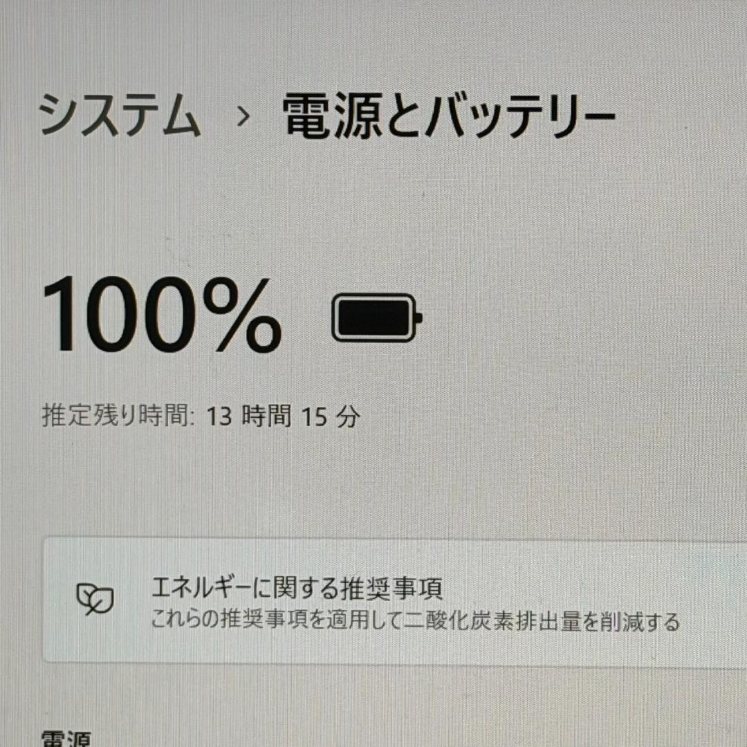 入門にオススメ♩ DVDマルチ レッツノート i5 10世代 8GB 256GB