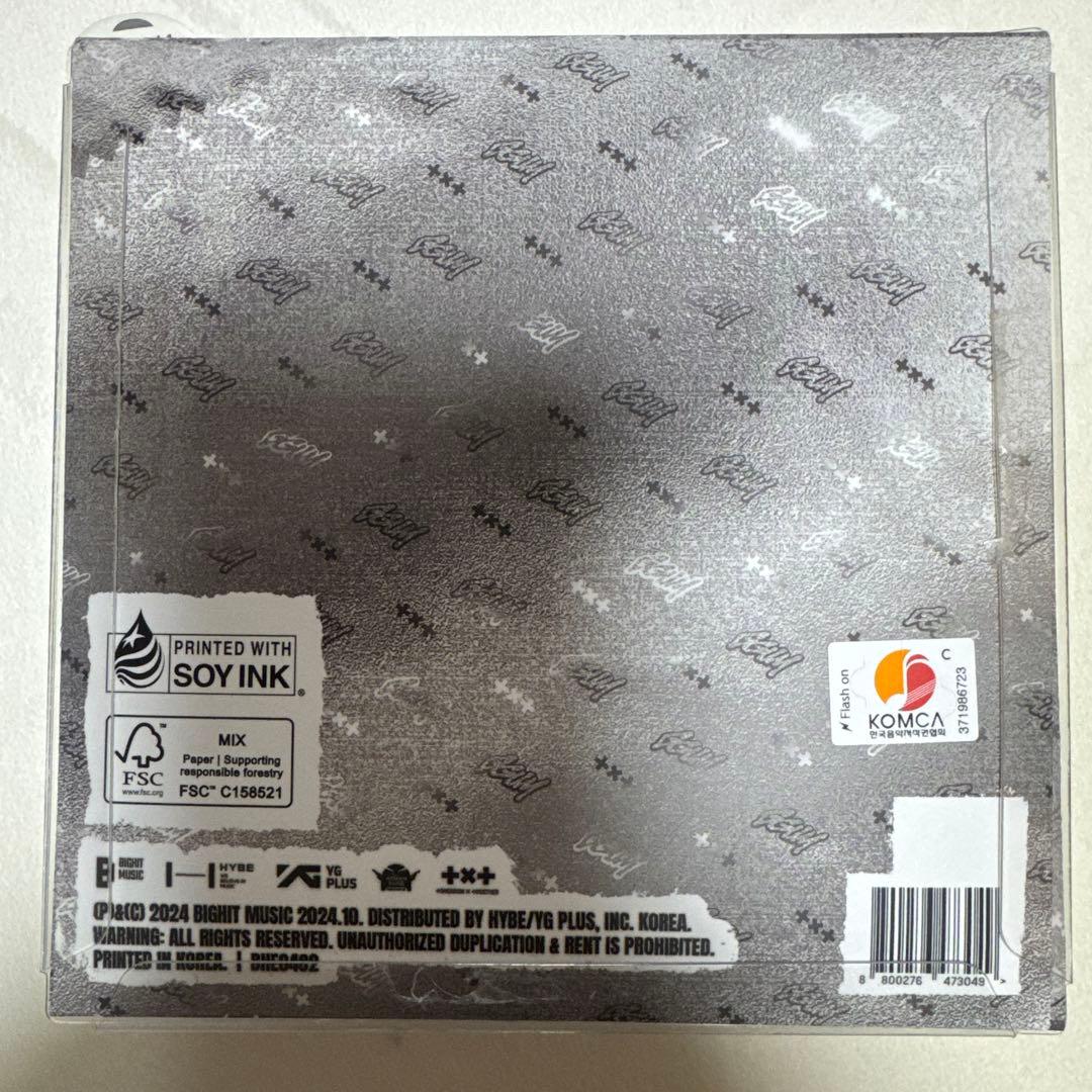 ヨンジュン GGUM フィギュア