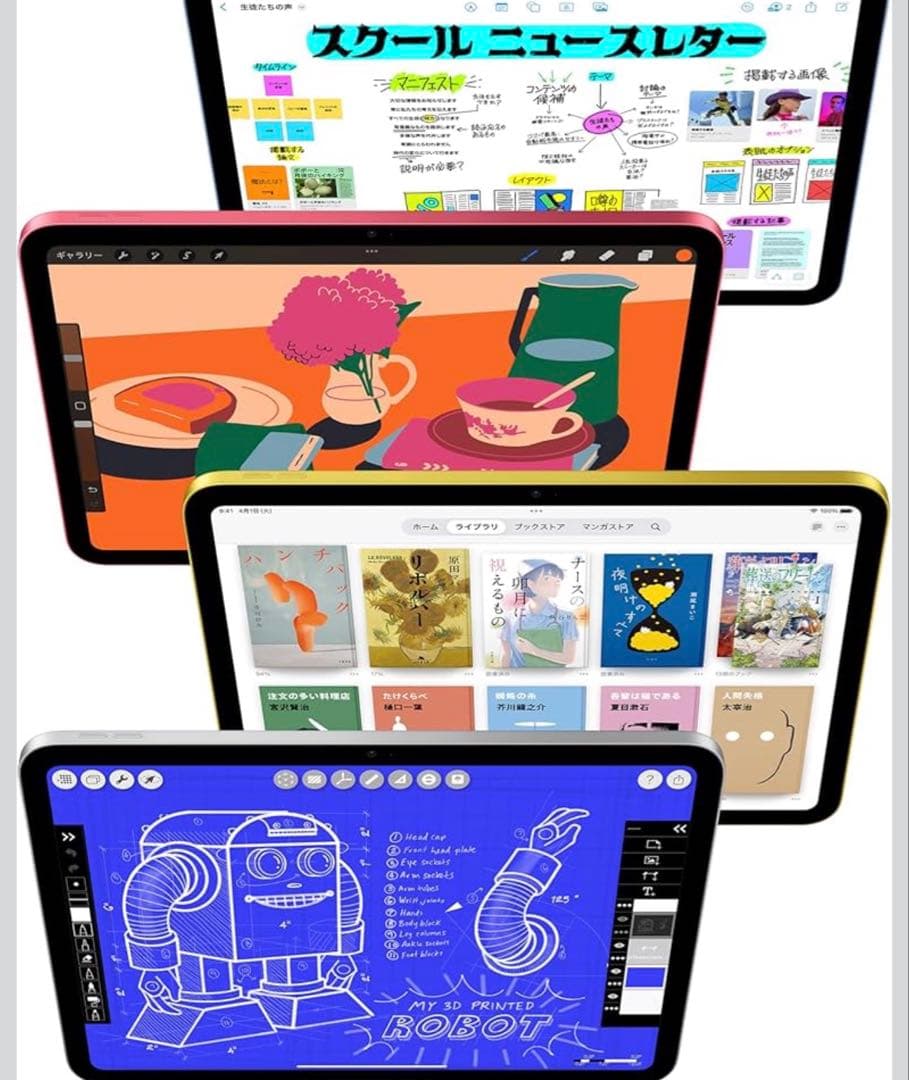 Apple 11 インチ iPad (A16):11 インチモデ128GBブルー