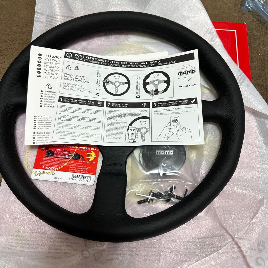 格安momo モンテカルロ350mm正規輸入品新品未使用