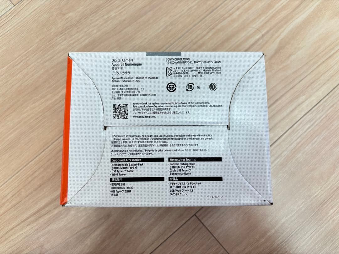 rin　新品未使用　SONY VLOGCAM ZV-1F デジタルカメラ