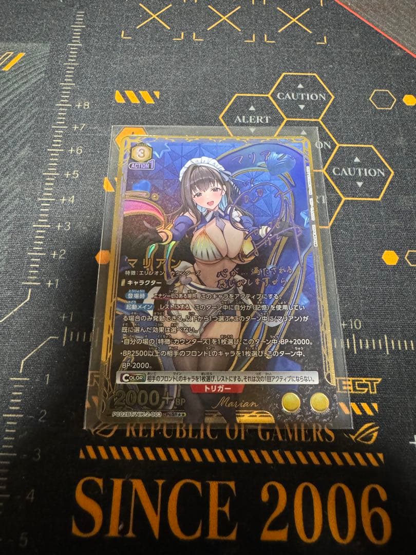 ユニオンアリーナ NIKKE プレシャスブースター　マリアン パラレル SR★★