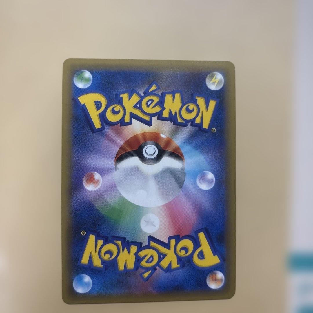 レシラム＆リザードンGX HR SM10 ダブルブレイズ 108/095